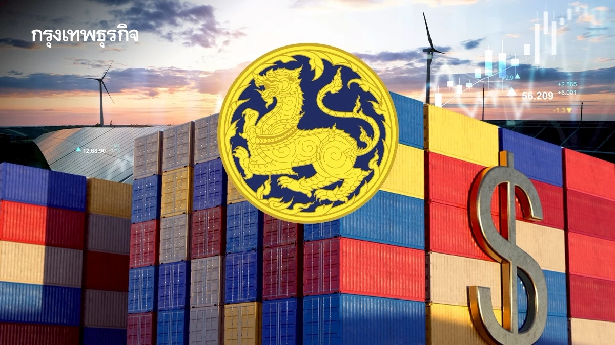 มหาดไทย สั่งด่วน! คุมราคาสินค้า-พลังงาน รับวิกฤตตะวันออกกลาง