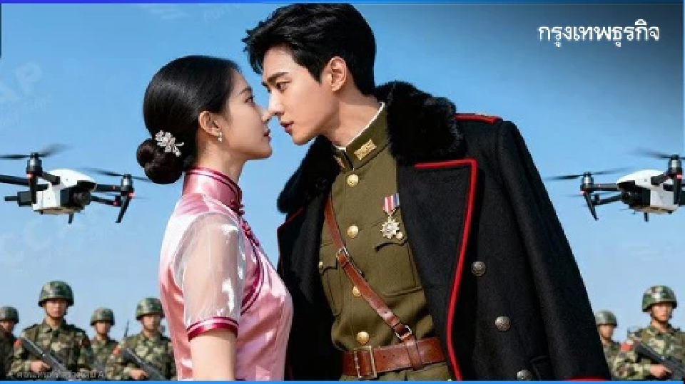 เจาะลึกจักรวาล ‘ซีรีส์แนวตั้ง’ บันเทิงสั้นซอฟต์พาวเวอร์จีน