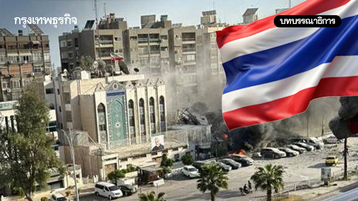 วิกฤติตะวันออกกลาง จุดชี้วัดศักยภาพรัฐบาล