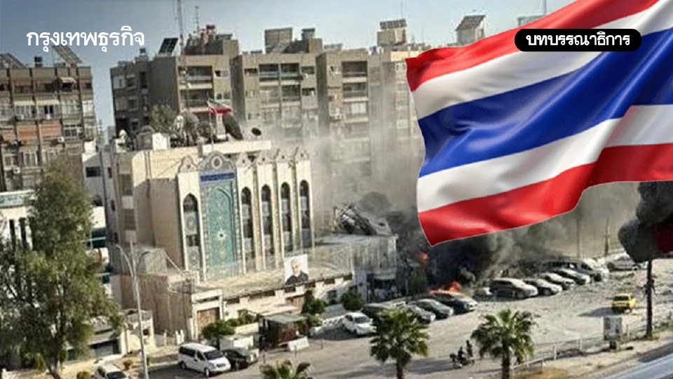 วิกฤติตะวันออกกลาง จุดชี้วัดศักยภาพรัฐบาล