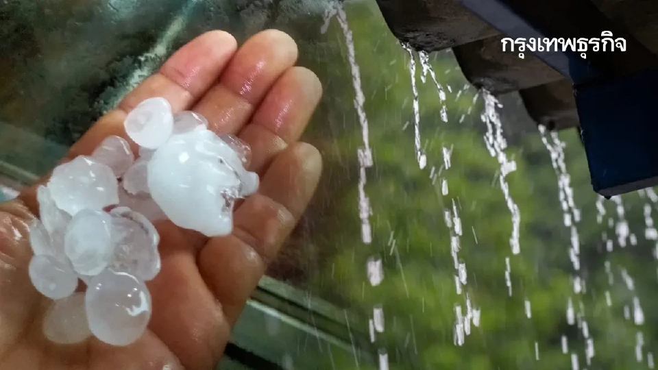 ระวังฟ้าใหม่ฝนใหม่ พายุฤดูร้อน ถล่มไทย 48 จังหวัด รวม กทม. ฝนตกหนัก