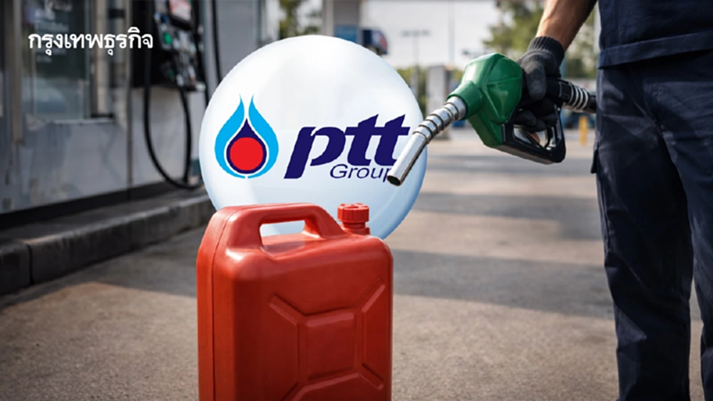 ปตท. ออกประกาศ คุมเข้มการเติมน้ำมันใส่แกลลอน-ถังสำรอง มีผลทันที