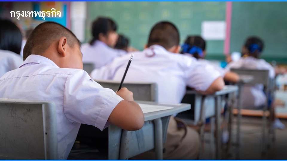 ศธ. เพิ่มเงินอุดหนุนเครื่องแบบนักเรียน ผู้ปกครองถือบัตรสวัสดิการแห่งรัฐ