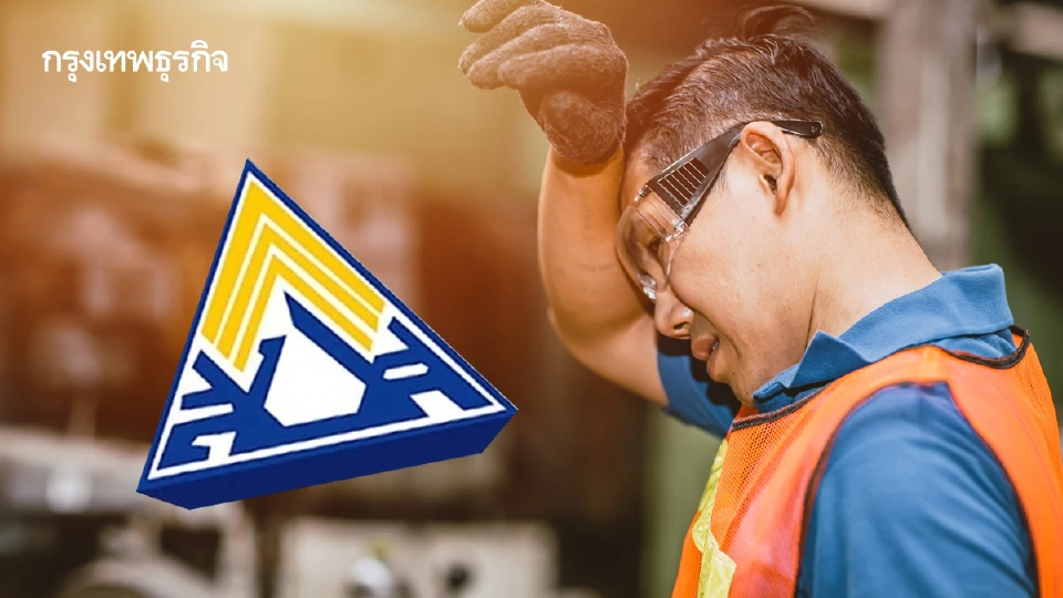 เช็กสิทธิประกันสังคม 2569 ร้อนจัด ป่วยฮีทสโตรก รักษาฟรี จ่ายชดเชย