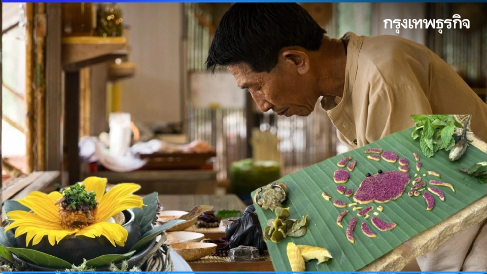 Bloom by Wuttisak : ความหลากหลายทางชีวภาพเขาใหญ่ - มรดกอาหารอีสาน