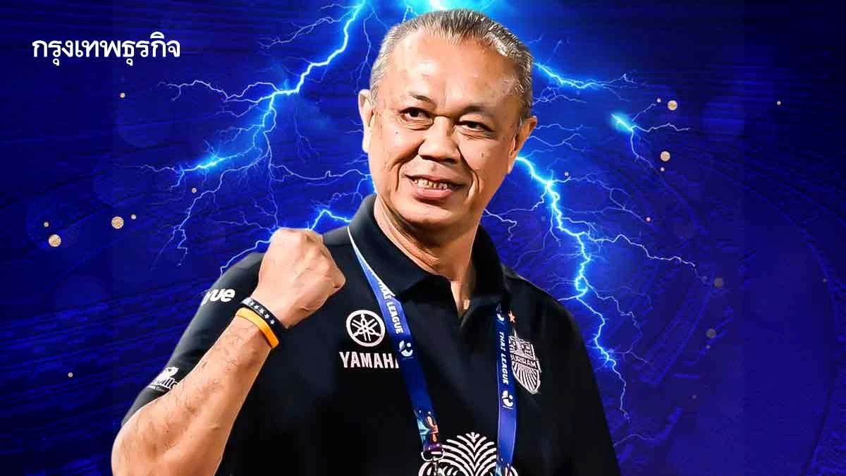 ‘ครูใหญ่’ ผู้จัดการอำนาจ ‘น้ำเงิน’ติดเทอร์โบ ‘บุรีรัมย์’จัมโบ้