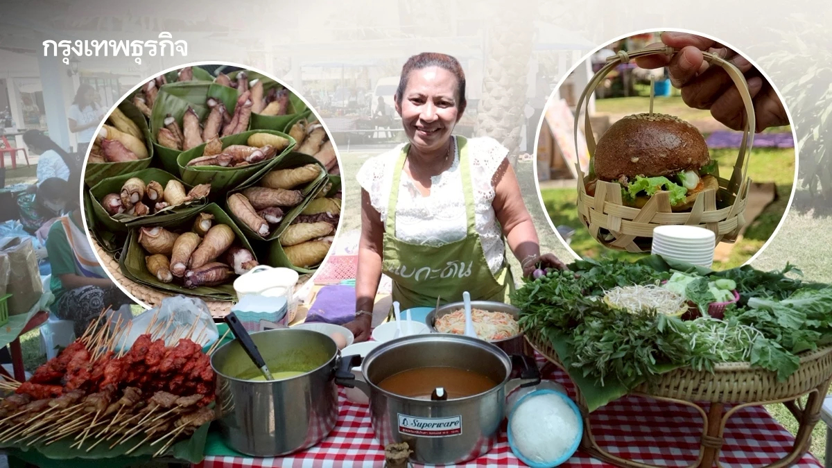 เดิน ‘หลาดแบกะดิน' กินอาหารสุขภาพ สัมผัสวิถีชุมชนเขาชัยสน