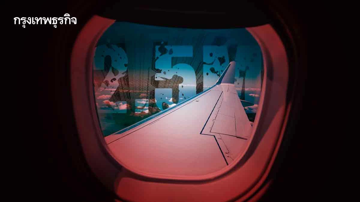 10 ปี ทริปดูงานต่างประเทศ 2,500 ล้าน ACT ชง 4 ข้อ แก้ปัญหาต้นตอ