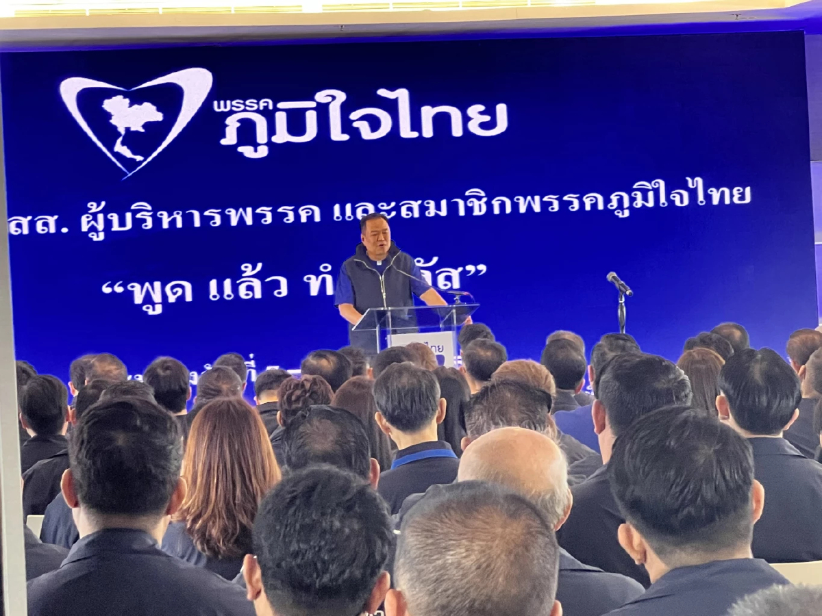 ‘อนุทิน’ส่งสัญญาณ 14มี.ค. ประกอบรัฐพิธีเปิดประชุมสภาฯ ก่อนโหวต ‘ประธานสภาฯ-รอง’