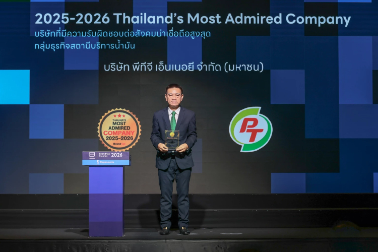 PTG คว้ารางวัล 2025-2026 Thailand’s Most Admired Company