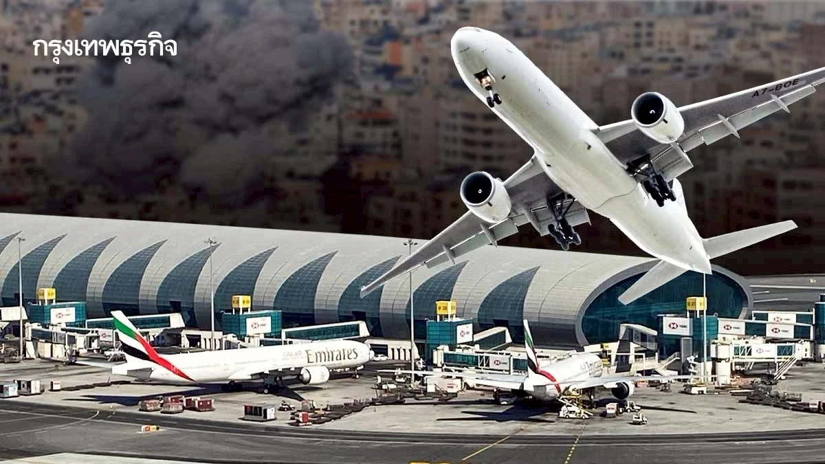 กพท. เผยน้ำมันเครื่องบินยังพุ่งกว่า 100% จับมือ 'แอร์ไลน์' ลดราคาตั๋วสงกรานต์