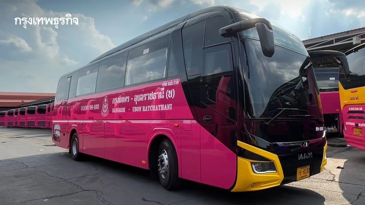 เช็กเลย! 3 เส้นทางอีสาน 'เที่ยวด่วนพิเศษ' ถึงไวกว่าเดิม 1.5 ชม.