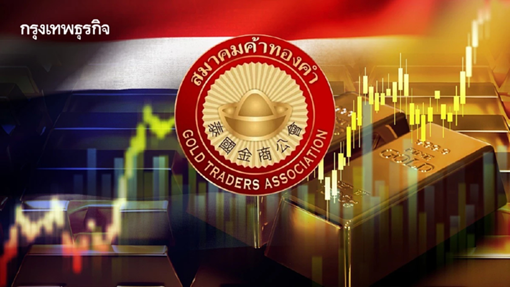 สมาคมค้าทองคำ  ประเมินโอกาสเห็น ทองไทย ทะลุ 90,000 บาทในปีนี้