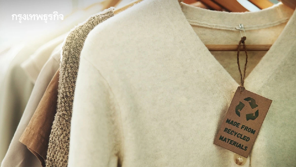 ทำไม 'สินค้าสีเขียวแบบยั่งยืน' ในไทยยังโตช้า แม้คนอยากซื้อใจจะขาด