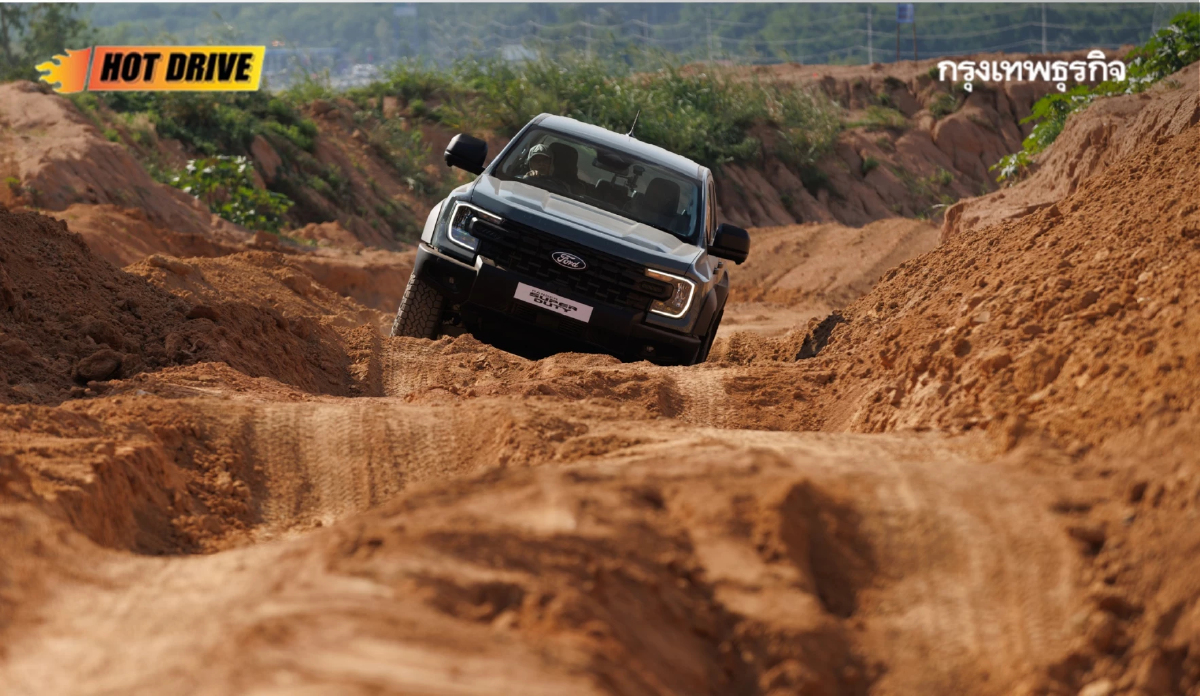 'ฟอร์ด เรนเจอร์ ซูเปอร์ ดิวตี้' ลุยฉลุย ออฟโรด เรื่องง่ายๆ