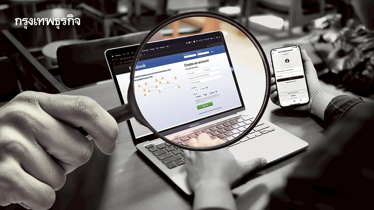 แนะ 5 วิธีเช็ก “เพจปลอม” หลอกทำงานต่างประเทศ รู้ทันมิจฉาชีพ ไม่ตกเป็นเหยื่อ