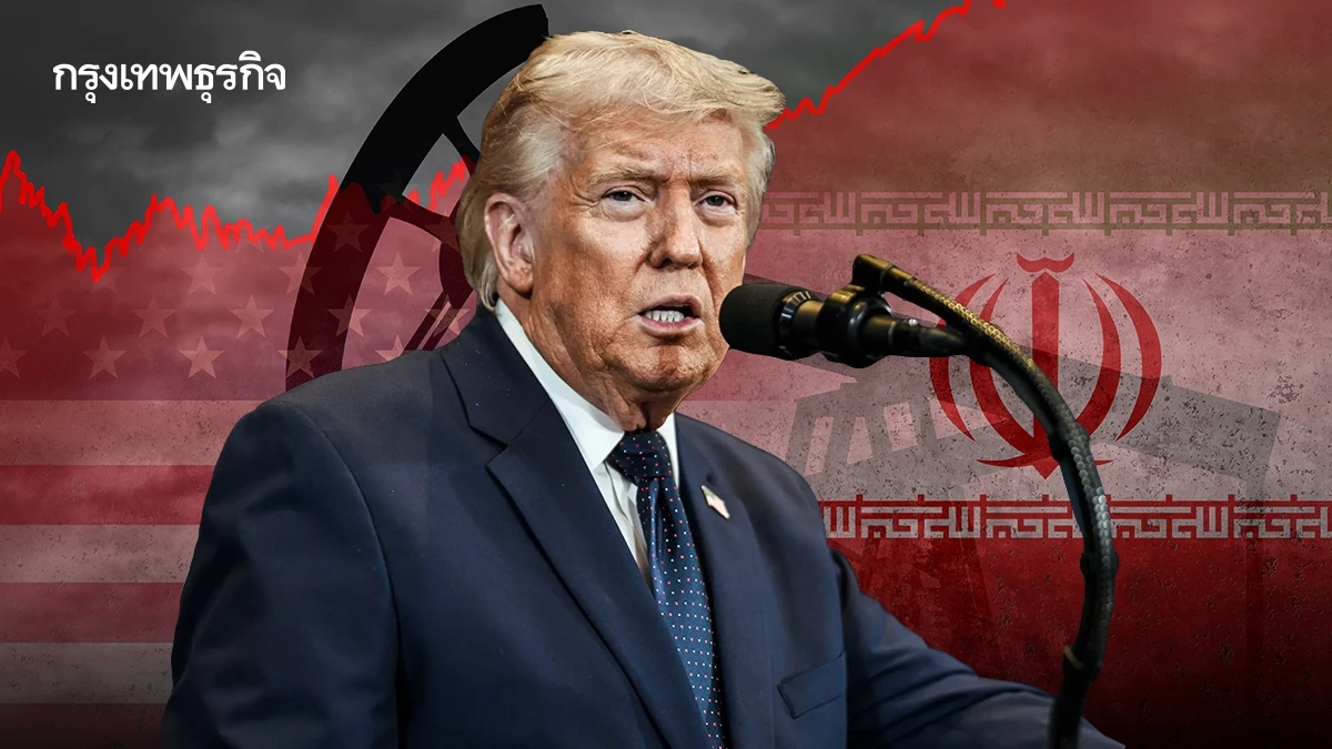 ราคาน้ำมันดิบปรับลง รับทรัมป์จ่อ “ลดระดับ” การโจมตีอิหร่าน