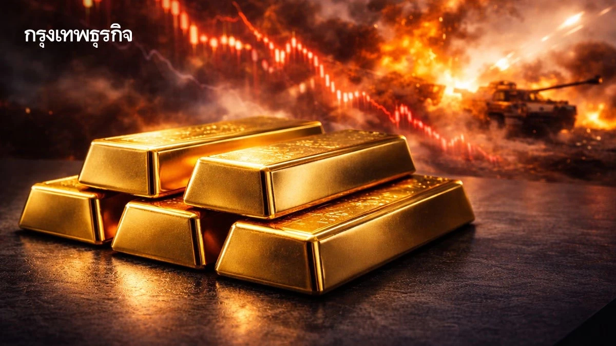 ราคาทองคำ 2 มี.ค.69 ผันผวน 42  ครั้ง ทองแท่ง ขายออกทะลุ 80,000 บาท