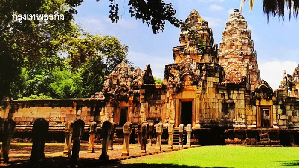 คืนชีพ...สด๊อกก๊อกธม