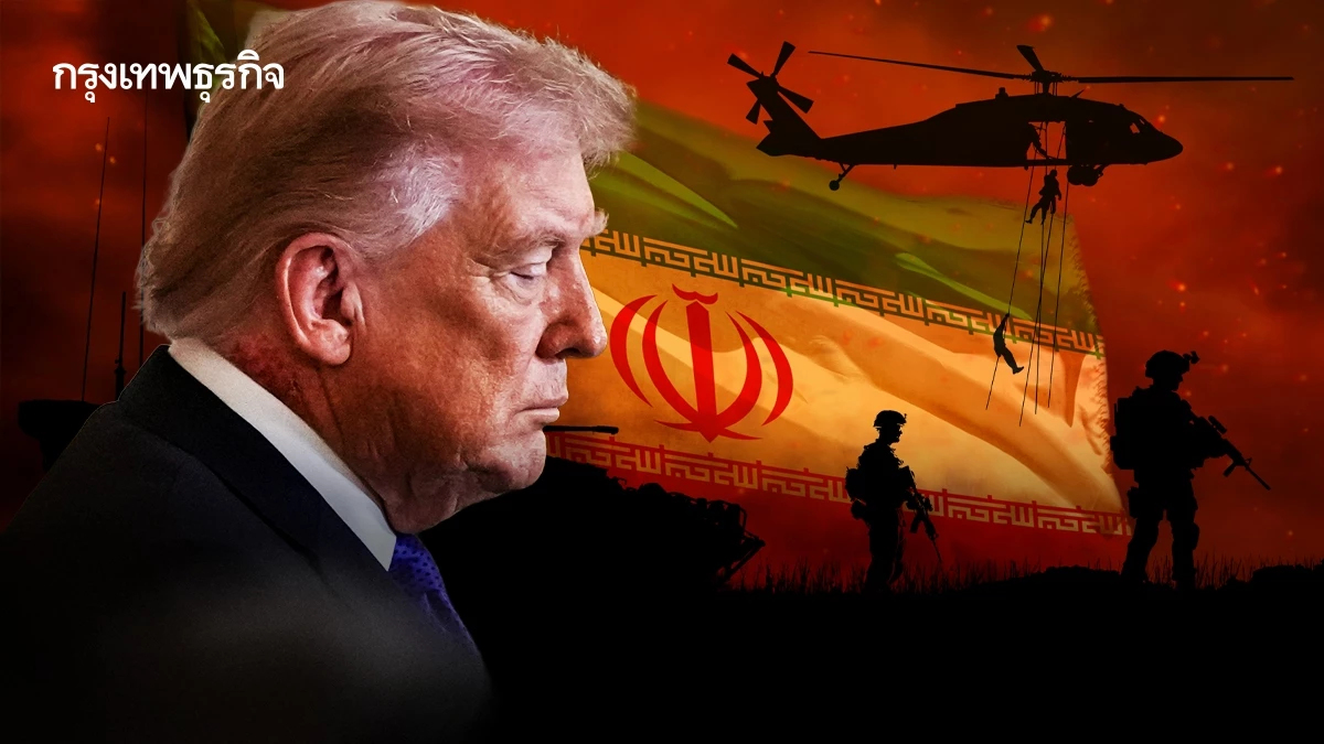 วุฒิสภาสหรัฐโหวตคว่ำญัตติจำกัดอำนาจทำสงครามอิหร่านของทรัมป์