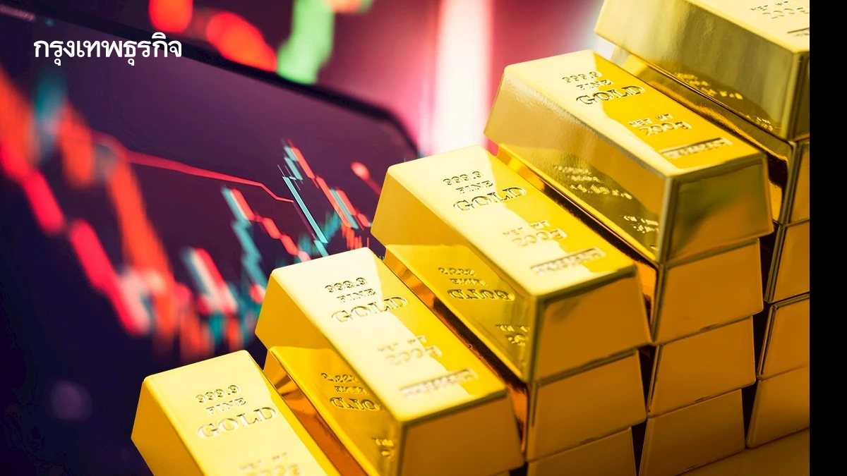 ‘ตลาดเงินทั่วโลก’ปั่นป่วนหนัก  ‘หุ้น-ทอง-บอนด์-บาท’ดิ่งแรง 