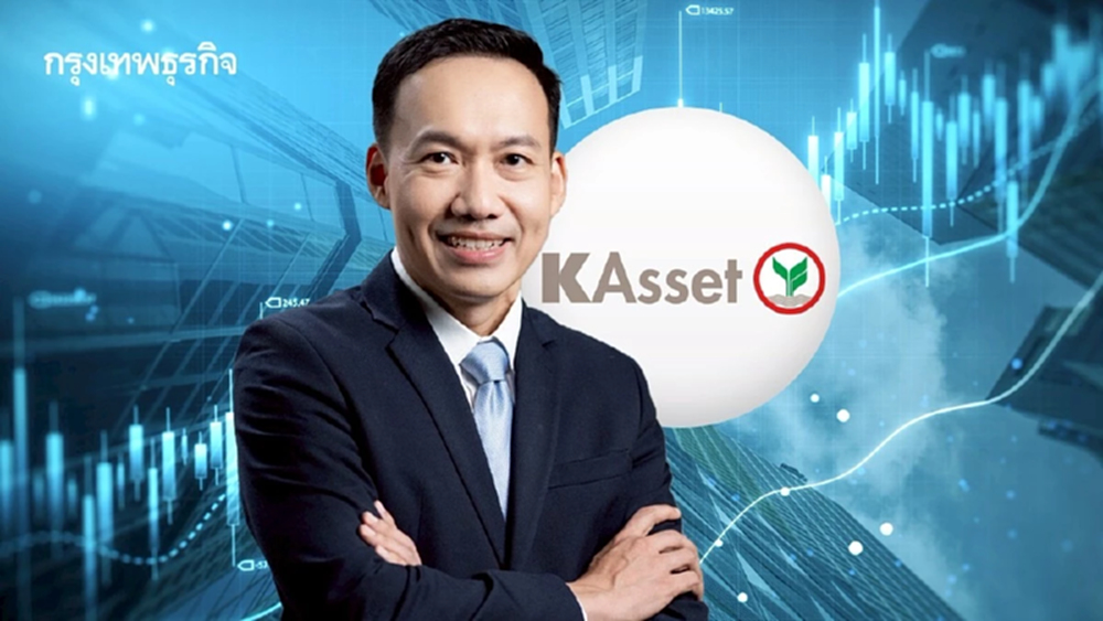 บลจ.กสิกรไทย มองตลาดโลกผันผวนสั้น กระจายพอร์ตรับสงครามอิหร่าน