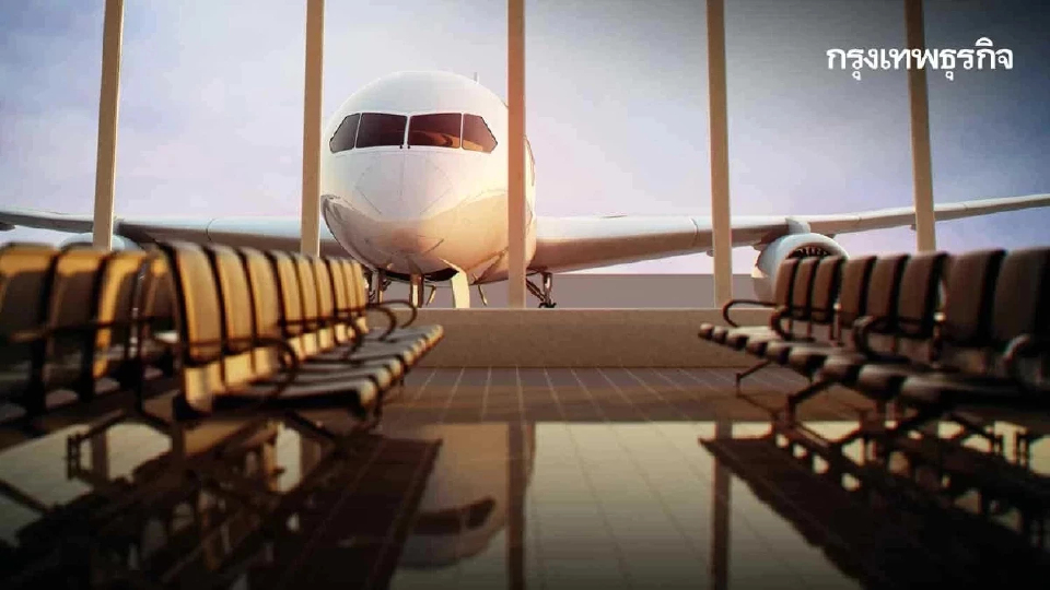 ปลาย มี.ค.นี้ คาด 'ตั๋วเครื่องบิน' จะเริ่มถูกลง หลังราคาพุ่งรับเหตุตะวันออกกลาง