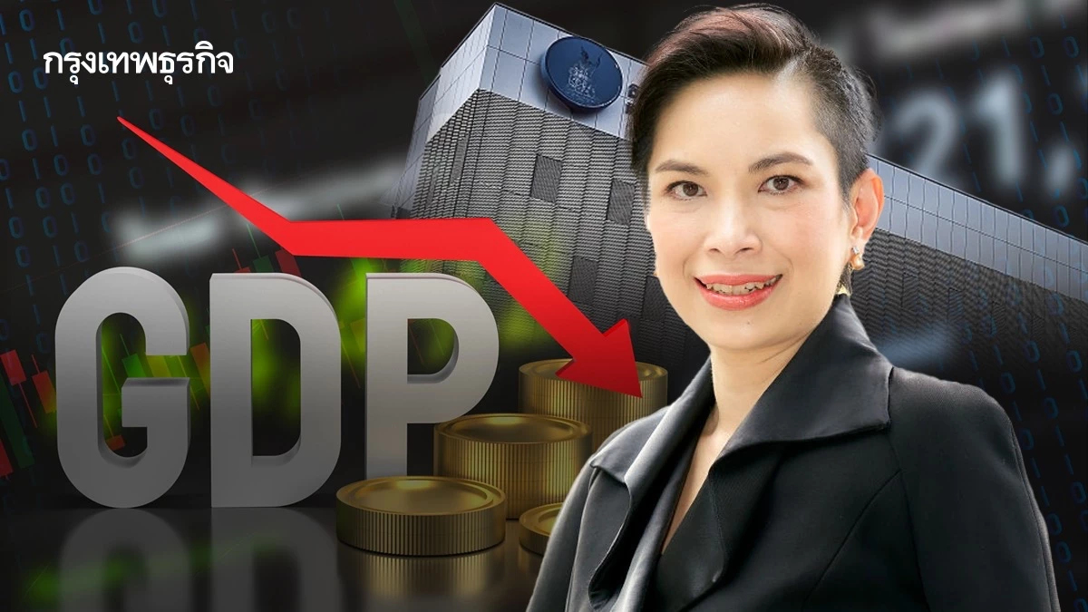 ธปท.เกาะติดสงครามอิหร่านใกล้ชิด รับจีดีพีเสี่ยงต่ำเป้า เร่งดูแลค่าเงินไม่ให้ซ้ำเติมศก.