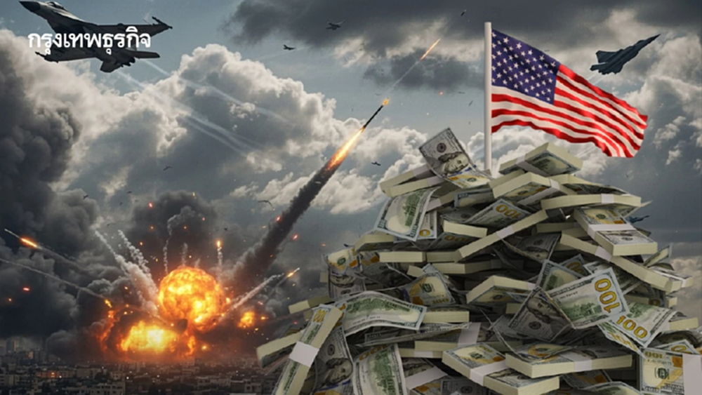 สงครามอิหร่านทำสหรัฐจ่ายหนัก  6 วัน ค่าใช้จ่ายยับกว่า 3.6 แสนล้าน