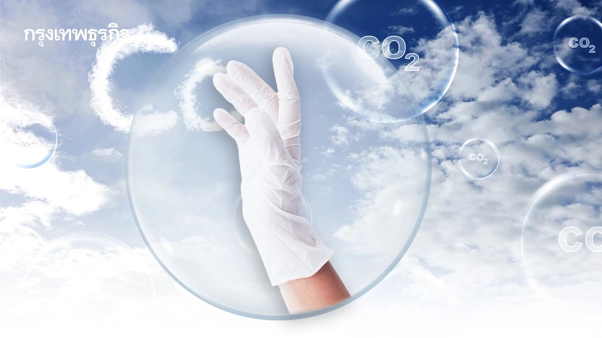 เปลี่ยน ‘ถุงมือยาง’ เป็นวัสดุ ‘ดักจับคาร์บอน’ อัปไซเคิลขยะการแพทย์สู่เครื่องมือต่อสู้โลกเดือด