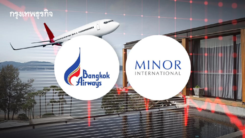 14 หุ้นการบิน-โรงแรมดิ่งหนัก BA-MINT ร่วงนำ 8.94% รับแรงกดดันสงครามตะวันออกกลาง