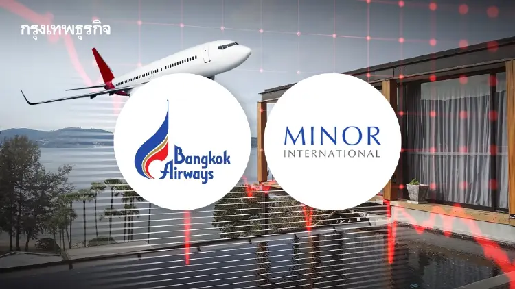 14 หุ้นการบิน-โรงแรมดิ่งหนัก BA-MINT ร่วงนำ 8.94% รับแรงกดดันสงครามตะวันออกกลาง