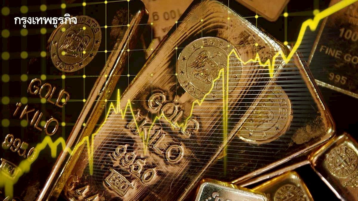 .ราคาทองคำวันนี้ (12 มี.ค. 69) ปรับ 24 ครั้ง เช็กราคาซื้อ-ขายทอง ล่าสุด.