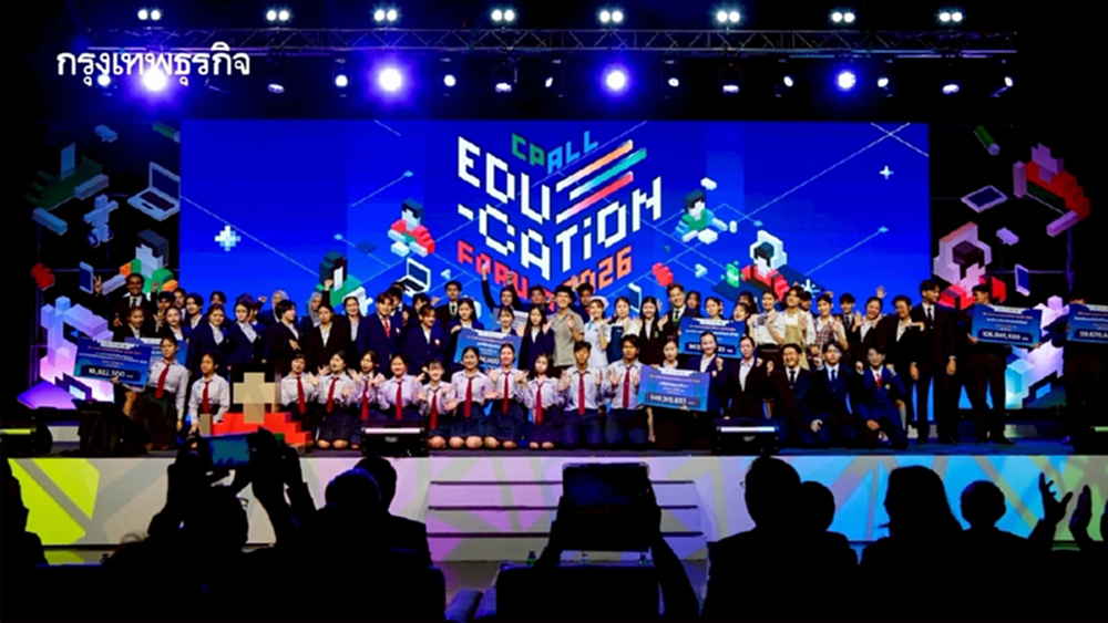 CP ALL จัดงาน 'CP ALL Education Forum 2026' เดินเกมใหญ่! สนับสนุนทุนสร้างคนผ่านการศึกษา 40,200 ทุน