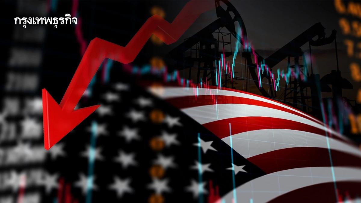 ดาวโจนส์ฟิวเจอร์ร่วงลง 800 จุด หลังราคาน้ำมันดิบทะลุ 100 ดอลลาร์