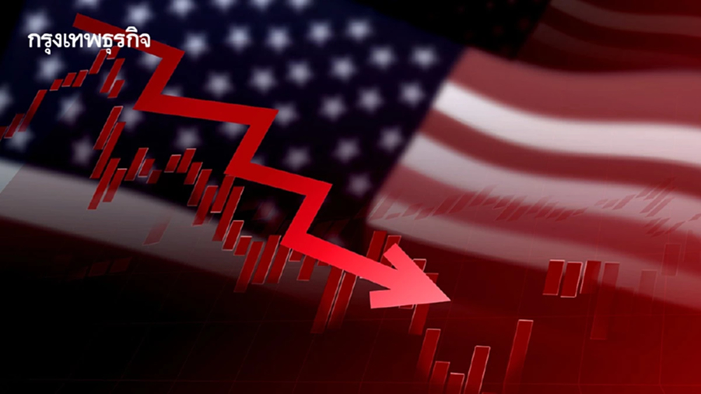 ดาวโจนส์รูดกว่า 750 จุด ทำจุดปิดต่ำสุดใหม่  รับกังวลเงินเฟ้อ   
