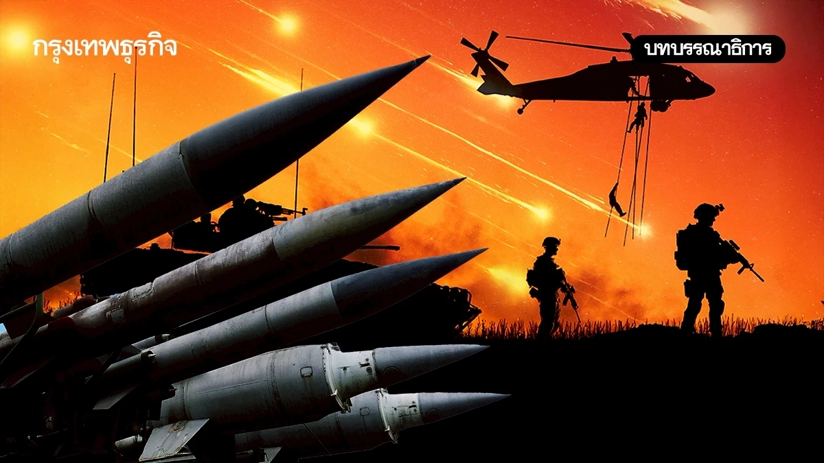 โลกป่วนในเงาสงครามเกมใหญ่ที่ ‘ไทย’ ต้องรอด