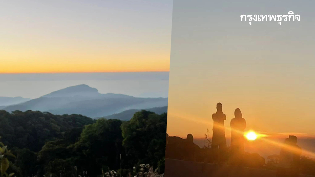 เชียงใหม่วันนี้ มีหนาว 9°C บนยอดดอยอินทนนท์ ชมแสงแรก กิ่วแม่ปาน