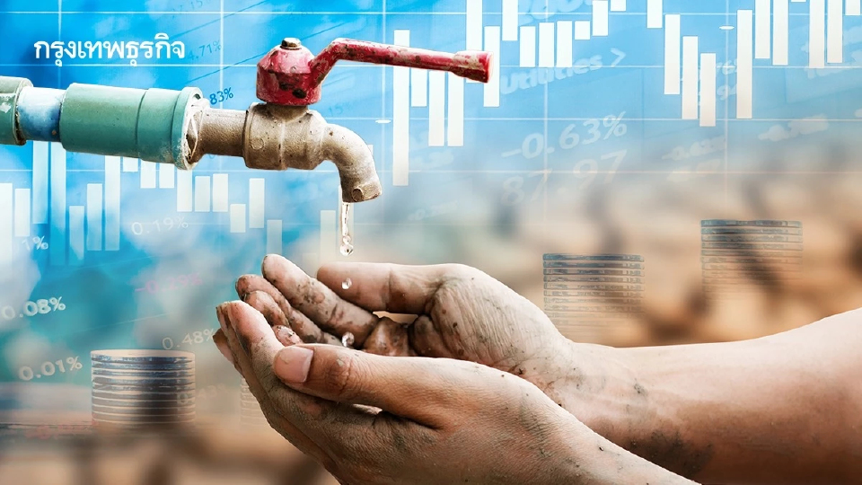 วิกฤติน้ำคือโอกาสธุรกิจ ทางรอดอาเซียนรับมือ 'โลกร้อน' สู่การลงทุนที่ยั่งยืน