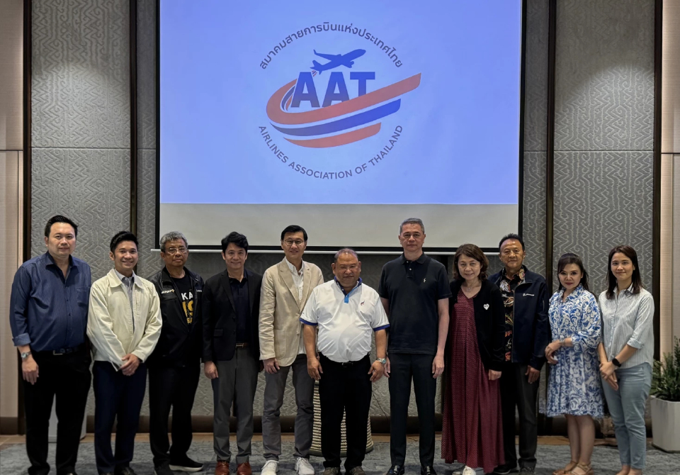 ‘สมาคมสายการบินแห่งประเทศไทย’ ชงรัฐบาลใหม่ ลดภาษีสรรพสามิตน้ำมันเที่ยวบินในประเทศ