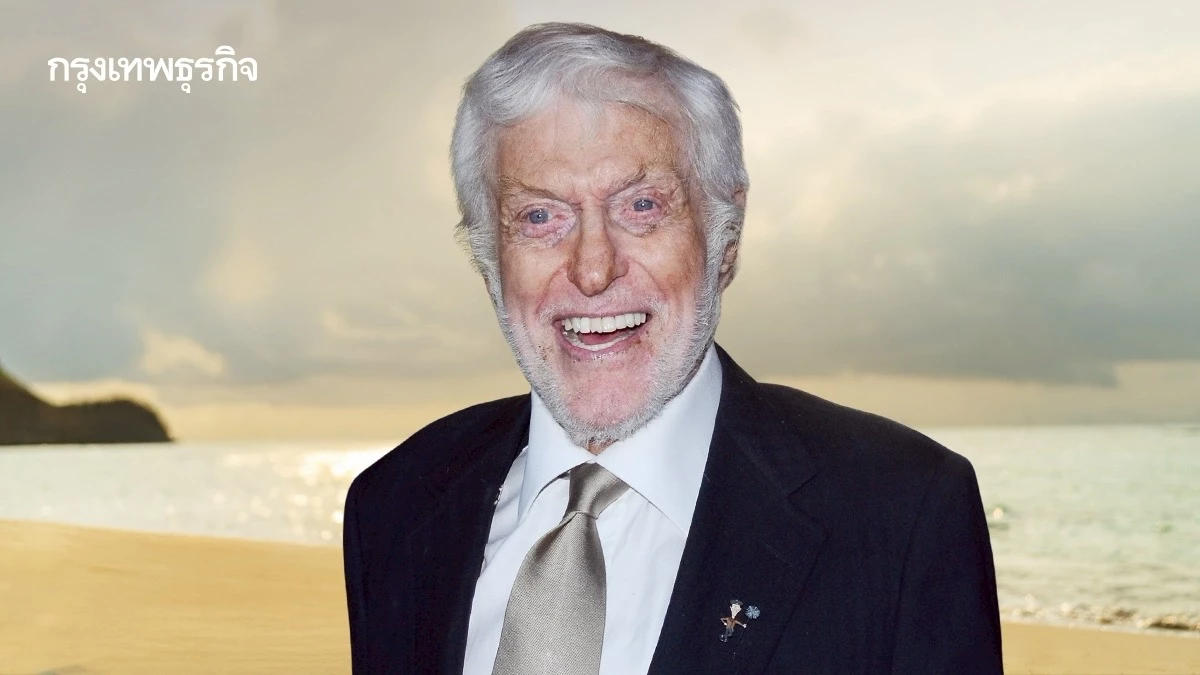 เคล็ดลับอายุยืน 100 ปี แบบ Dick Van Dyke: ขยับตัว ขี้เล่น และเปิดใจ
