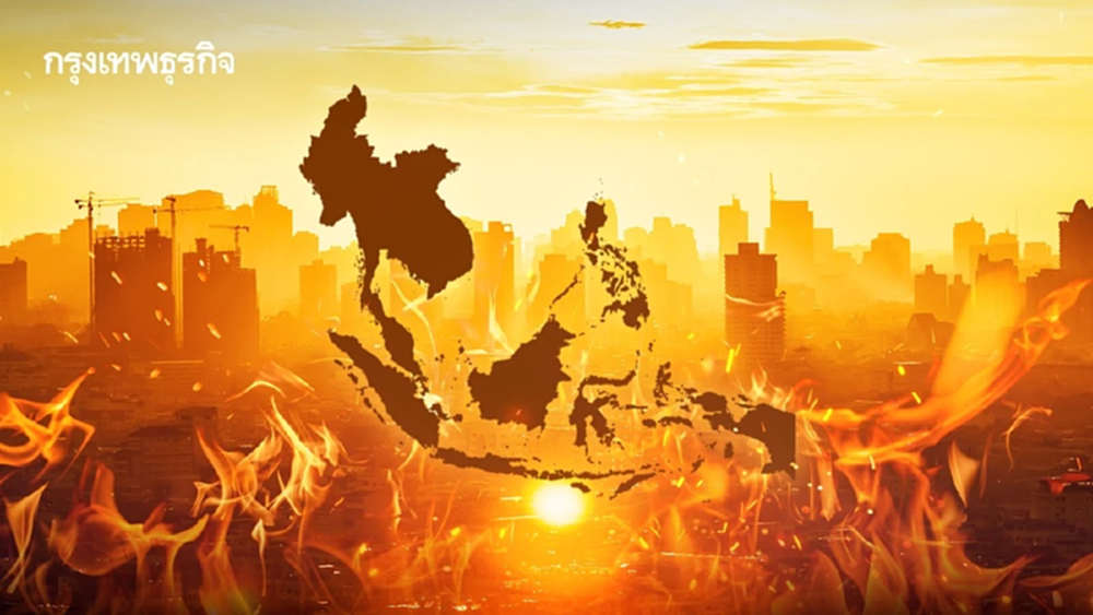 ‘ซูเปอร์เอลนีโญ’ มาแน่ ‘อาเซียน’ เจอภัยแล้ง-ฝนน้อย ดันปี 2027 ร้อนสุดที่มีมา