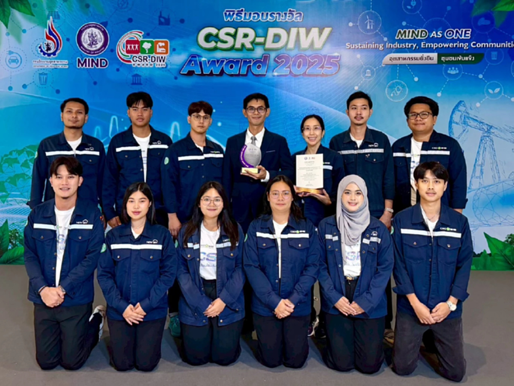 'ซีแอนด์จี' คว้ารางวัล CSR-DIW Continuous Award 2568 ต่อเนื่องปีที่ 6