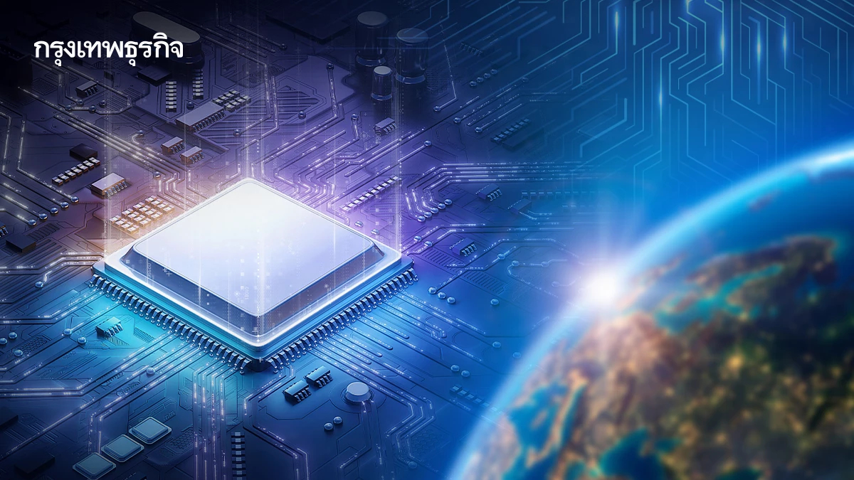 Data Center บูมทั่วโลก หนุน Semiconductor เอเชียเด่น บลจ.แอสเซท พลัส ส่งกองทุน A-ASEMI รับธีม AI