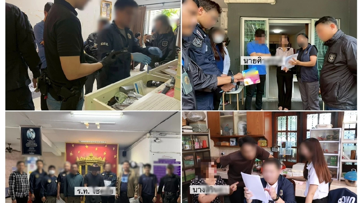 จับทหาร พ.ท. ฟอกเงิน รวบ ร.ท. รบพิเศษ ลำเลียงยาเสพติด ยึดทรัพย์ 100 ล้าน