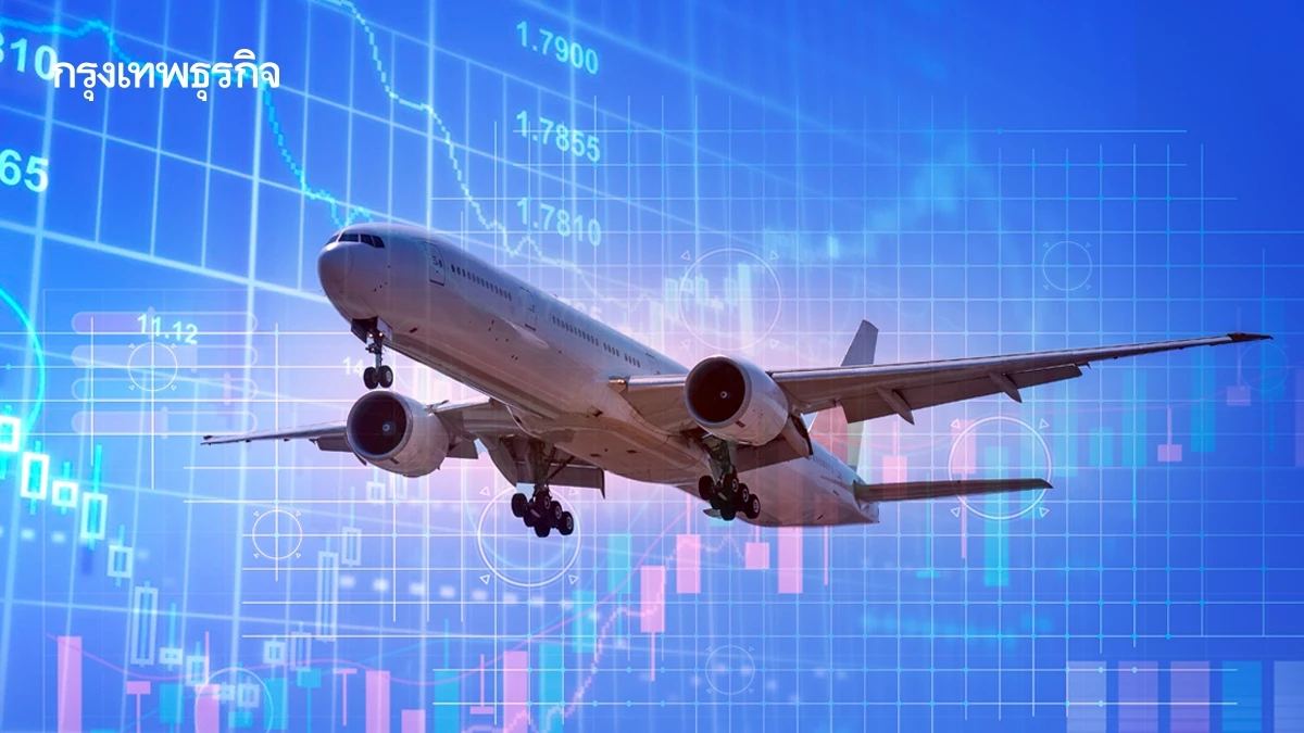 หุ้นท่องเที่ยวไทยฟื้น! จีน–อินเดียหนุนดีมานด์  ERW–CENTEL–AOT รับอานิสงส์