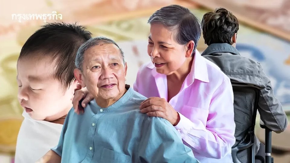 เงินโอนเข้าแล้ว 1,000 บาท เงินอุดหนุนบุตร เงินผู้สูงอายุ - คนพิการ