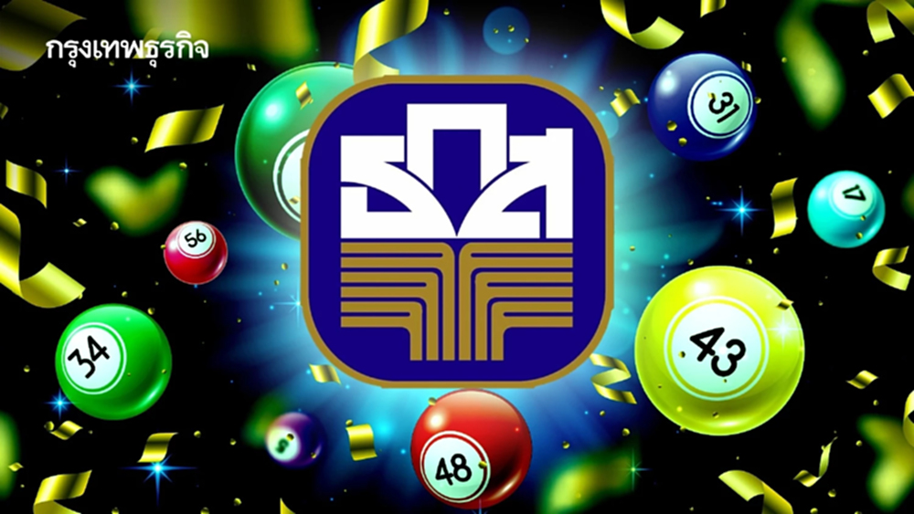 สถิติหวย ธ.ก.ส. 16 มี.ค.69 หวยออกวันจันทร์ รางวัลที่ 1 หวยออกอะไร