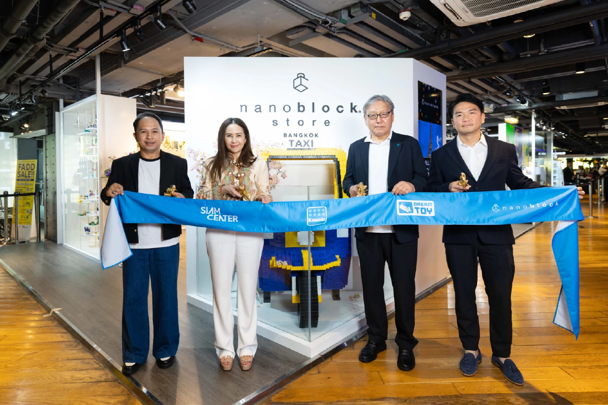 สยามเซ็นเตอร์ จับมือ ดรีมทอย เปิดตัว nanoblock store Bangkok แห่งแรกในไทย
