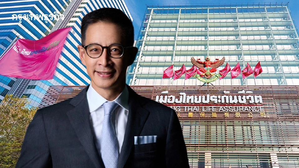 เมืองไทยประกันชีวิต ได้รับการ ‘คงอันดับเครดิต ‘A-’ จาก Fitch ตอกย้ำความมั่นคง-เติบโตยั่งยืน